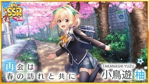 「八月のシンデレラナイン」小鳥遊柚が初登場！「明朗快活！期待の新入生スカウト」が実施の画像3