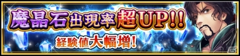 「VALKYRIE ANATOMIA -THE ORIGIN-」メインストーリー第2部が開幕！豪華報酬がもらえる記念キャンペーンも開催の画像9