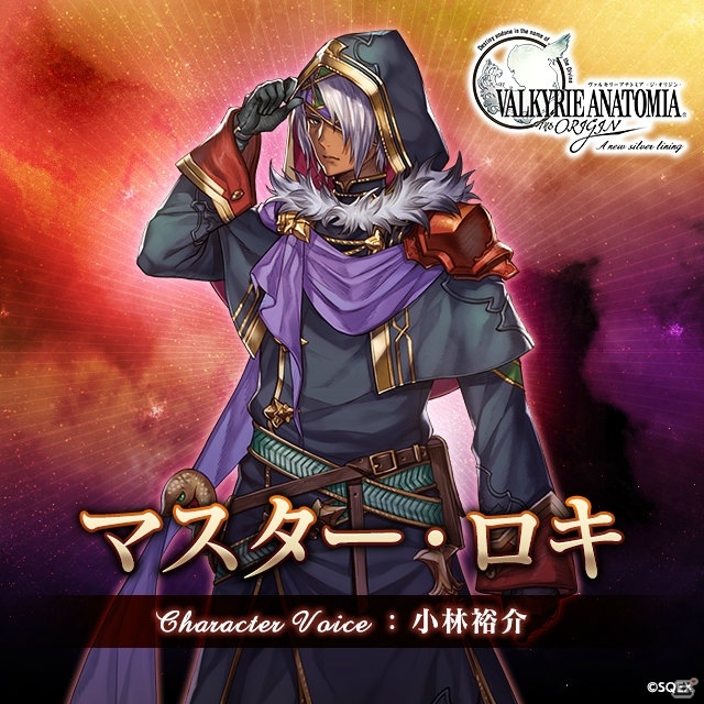 「VALKYRIE ANATOMIA -THE ORIGIN-」メインストーリー第2部が開幕！豪華報酬がもらえる記念キャンペーンも開催の画像3
