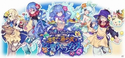 「メルクストーリア」スイーツパラダイスとのコラボカフェが東京・大阪・愛知にオープン！の画像1