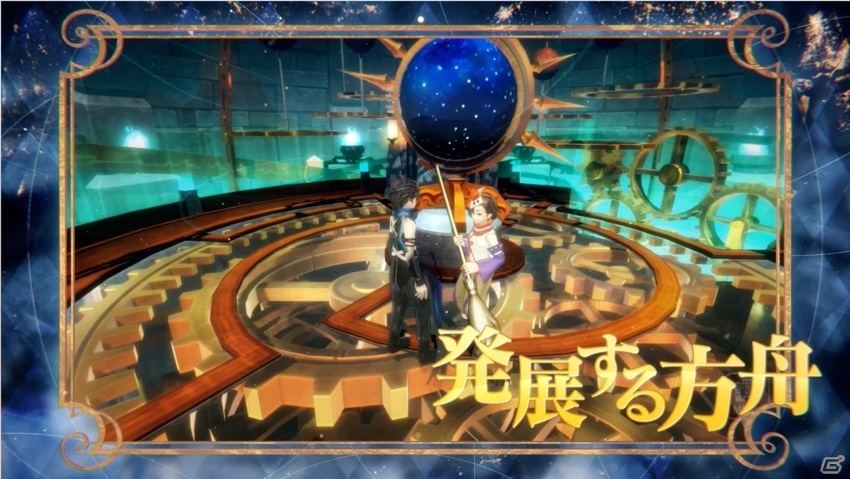 「アルカ・ラスト 終わる世界と歌姫の果実」方舟や戦闘、戦争などのゲームシステムを紹介する公式PV第2弾が公開！の画像3