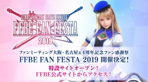 「ファイナルファンタジー ブレイブエクスヴィアス」FF IXよりCGムービー付きユニット「尻尾の少年ジタン」が参戦！の画像15
