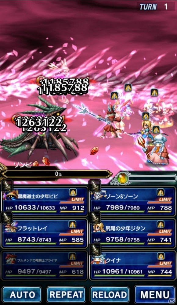 「ファイナルファンタジー ブレイブエクスヴィアス」FF IXよりCGムービー付きユニット「尻尾の少年ジタン」が参戦！の画像10