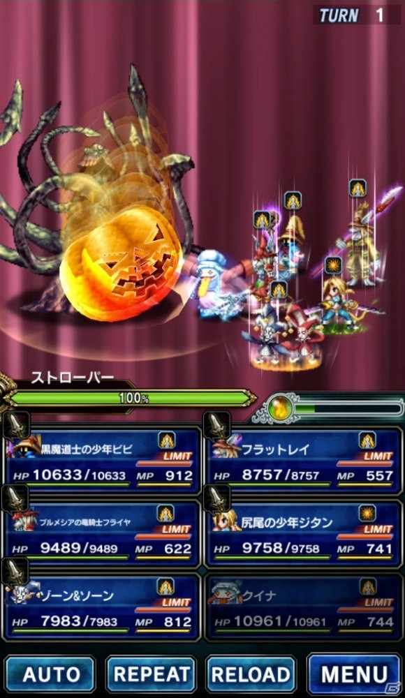 「ファイナルファンタジー ブレイブエクスヴィアス」FF IXよりCGムービー付きユニット「尻尾の少年ジタン」が参戦！の画像11