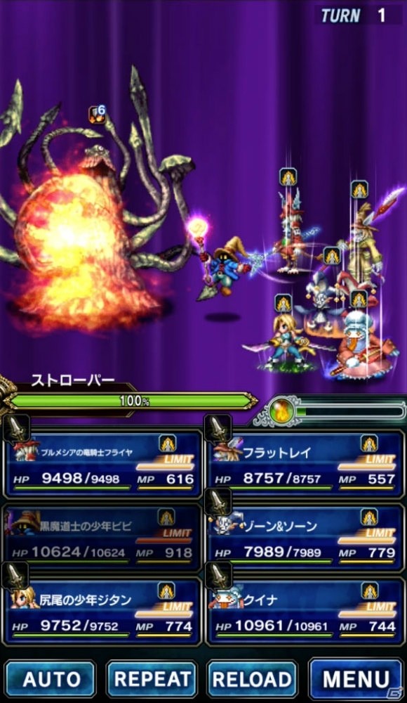「ファイナルファンタジー ブレイブエクスヴィアス」FF IXよりCGムービー付きユニット「尻尾の少年ジタン」が参戦！の画像9