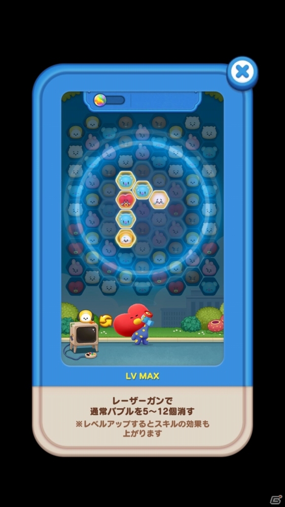 本日配信の「LINE ハローBT21」は分かりやすく遊びやすい3マッチパズルゲーム！先行プレイで体験できた内容をお届けの画像10