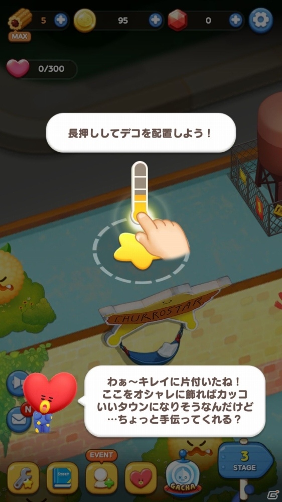 本日配信の「LINE ハローBT21」は分かりやすく遊びやすい3マッチパズルゲーム！先行プレイで体験できた内容をお届けの画像19