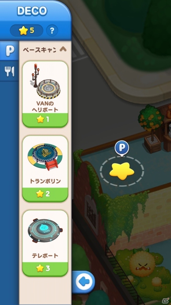 本日配信の「LINE ハローBT21」は分かりやすく遊びやすい3マッチパズルゲーム！先行プレイで体験できた内容をお届けの画像20