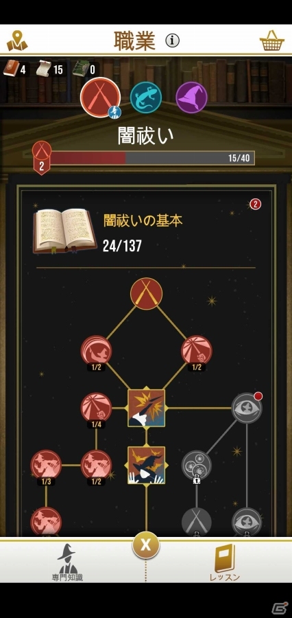 「ハリー・ポッター：魔法同盟」は魔法の世界にも行ける！日本での配信に向けて先行プレイで分かったゲーム内容を紹介の画像13