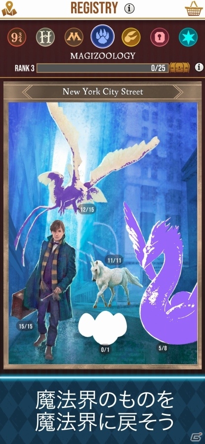 「ハリー・ポッター：魔法同盟」は魔法の世界にも行ける！日本での配信に向けて先行プレイで分かったゲーム内容を紹介の画像8