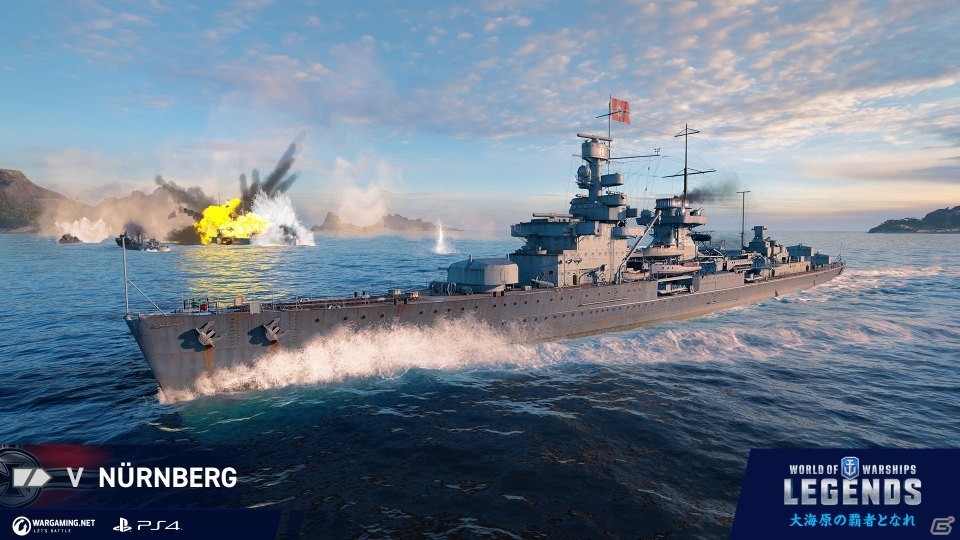 「World of Warships: Legends」ドイツ艦艇実装！巡洋艦「Nürnberg」や「Hipper」が登場の画像3