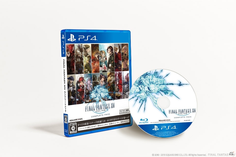 「ファイナルファンタジーXIV: 漆黒のヴィランズ」本日発売！アニメCM「CHOOSE YOUR LIFE」第三弾も放送開始の画像10