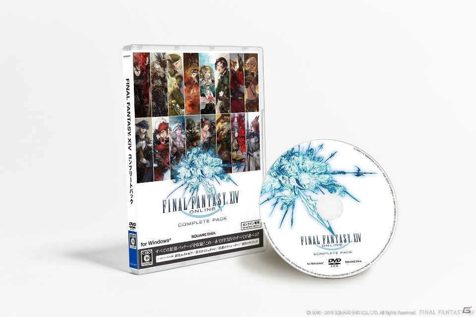「ファイナルファンタジーXIV: 漆黒のヴィランズ」本日発売！アニメCM「CHOOSE YOUR LIFE」第三弾も放送開始の画像11