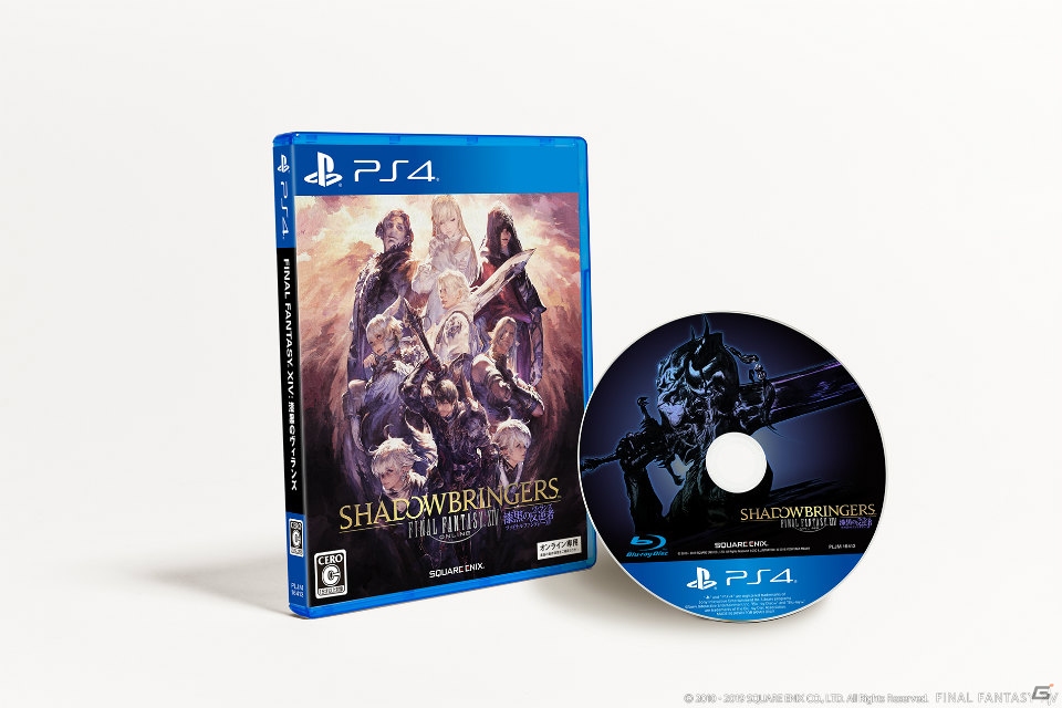 「ファイナルファンタジーXIV: 漆黒のヴィランズ」本日発売！アニメCM「CHOOSE YOUR LIFE」第三弾も放送開始の画像9
