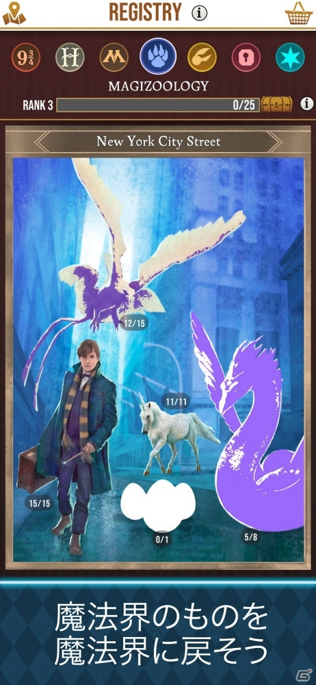 「ハリー・ポッター：魔法同盟」日本での配信が開始！内田真礼さん、内田雄馬さんによる吹替版トレーラーも公開の画像6