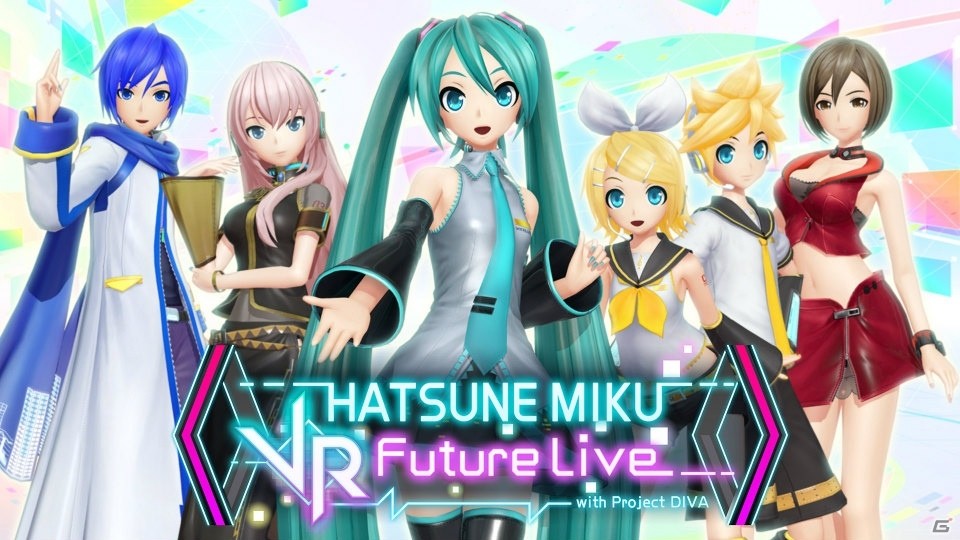 「初音ミク VRフューチャーライブ」初音ミク×セガ プロジェクトの10周年を記念して各コンテンツが50％オフに！の画像1