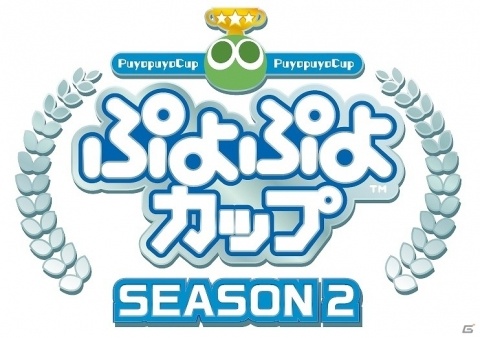 プロ大会「ぷよぷよチャンピオンシップ SEASON2 6月大会」はdelta選手が優勝！8月大会は東京と大阪で開催の画像5