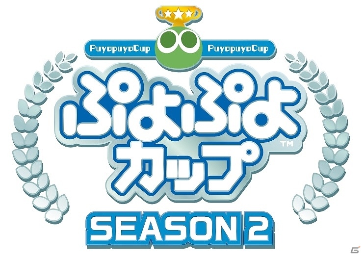 プロ大会「ぷよぷよチャンピオンシップ SEASON2 6月大会」はdelta選手が優勝！8月大会は東京と大阪で開催の画像5