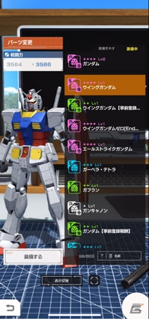 iOS/Android「ガンダムブレイカーモバイル」が2019年夏に配信決定！事前登録がスタートの画像2