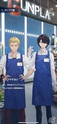 iOS/Android「ガンダムブレイカーモバイル」が2019年夏に配信決定！事前登録がスタートの画像26