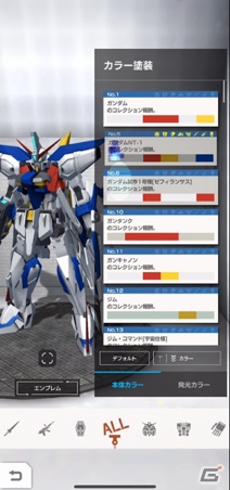 iOS/Android「ガンダムブレイカーモバイル」が2019年夏に配信決定！事前登録がスタートの画像6