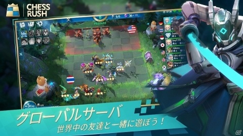 iOS/Android向け新作オートバトラーゲーム「Chess Rush」が7月4日に配信決定！の画像6
