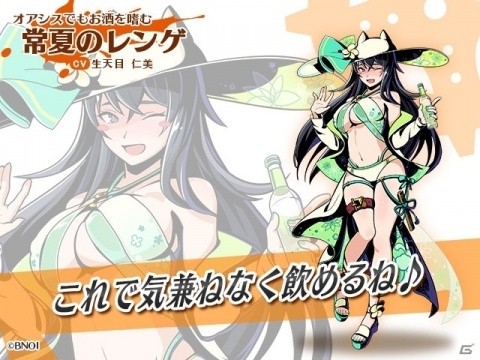 「グラフィティスマッシュ」水着姿のキリカ（CV：早見沙織）とレンゲ（CV：生天目仁美）が登場！の画像2
