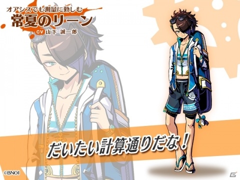 「グラフィティスマッシュ」水着姿のキリカ（CV：早見沙織）とレンゲ（CV：生天目仁美）が登場！の画像3