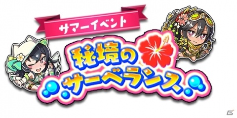 「グラフィティスマッシュ」水着姿のキリカ（CV：早見沙織）とレンゲ（CV：生天目仁美）が登場！の画像4