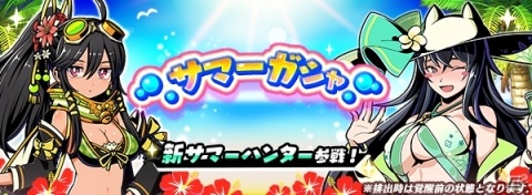 「グラフィティスマッシュ」水着姿のキリカ（CV：早見沙織）とレンゲ（CV：生天目仁美）が登場！の画像5