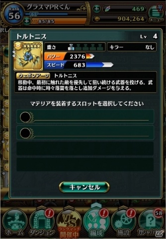 「グラフィティスマッシュ」水着姿のキリカ（CV：早見沙織）とレンゲ（CV：生天目仁美）が登場！の画像8