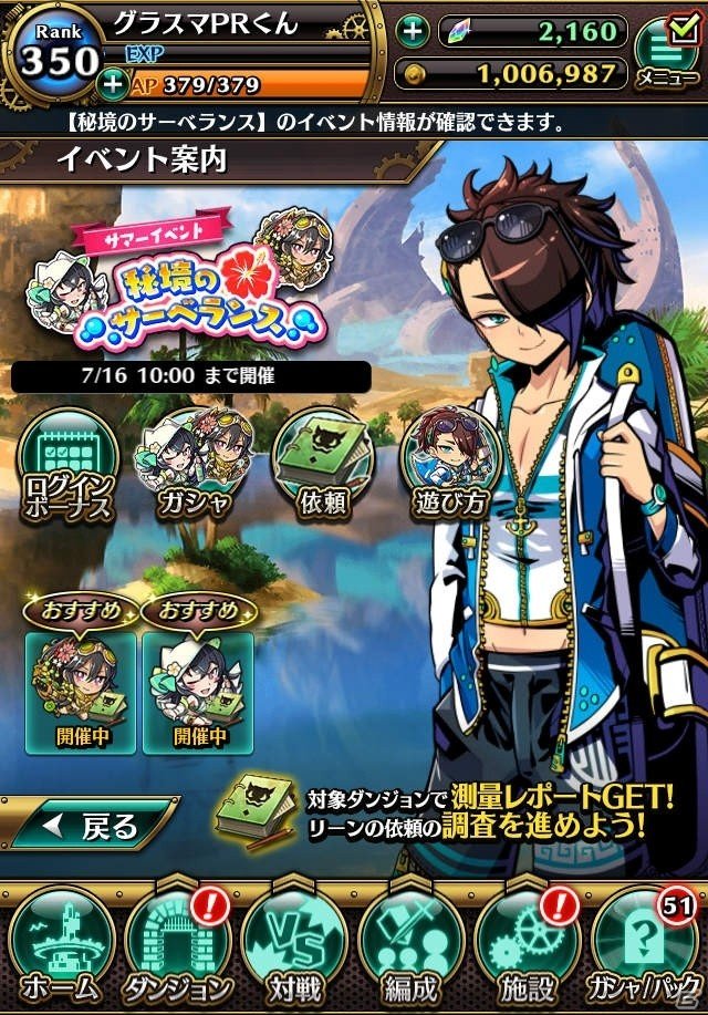 「グラフィティスマッシュ」水着姿のキリカ（CV：早見沙織）とレンゲ（CV：生天目仁美）が登場！の画像6