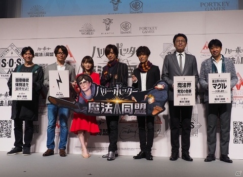 FFD(夫婦で楽しめる)とDAIGOさんも太鼓判を押す!?「ハリー・ポッター:魔法同盟」リリース記念発表会をレポートの画像14