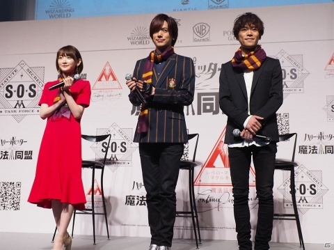 FFD(夫婦で楽しめる)とDAIGOさんも太鼓判を押す!?「ハリー・ポッター:魔法同盟」リリース記念発表会をレポートの画像2