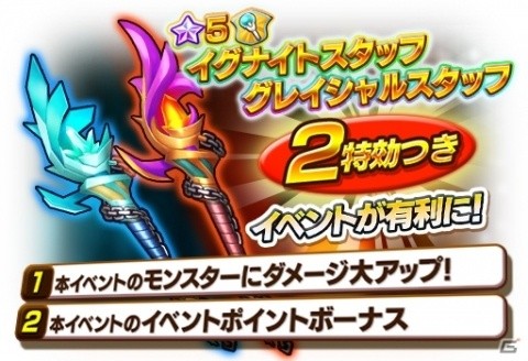 「ファンタジーライフ オンライン」FFXIVとのコラボイベント「タイタン討伐戦」が開始！の画像8