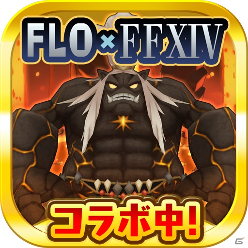 「ファンタジーライフ オンライン」FFXIVとのコラボイベント「タイタン討伐戦」が開始！の画像2