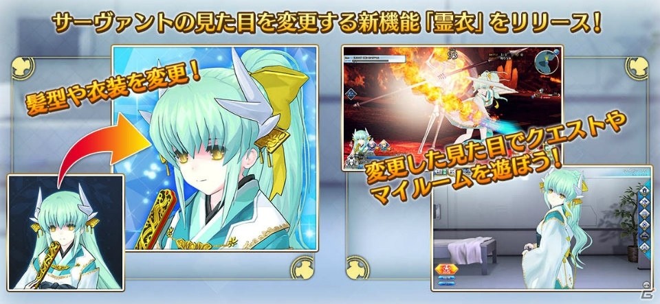 「Fate/Grand Order Arcade」7月4日より「アルトリア・ペンドラゴン（アーチャー）」が実装！の画像9