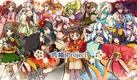 式姫Projectの最新作「かくりよの門 -朧-」がスマートフォンで2019年秋に配信！の画像3
