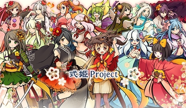 式姫Projectの最新作「かくりよの門 -朧-」がスマートフォンで2019年秋に配信！の画像3