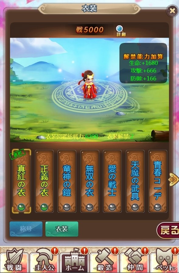 「ケモニスタオンライン」イベント「七夕まつり」が開催！毎日ログインで期間限定の称号「七夕の願い」がもらえるの画像5