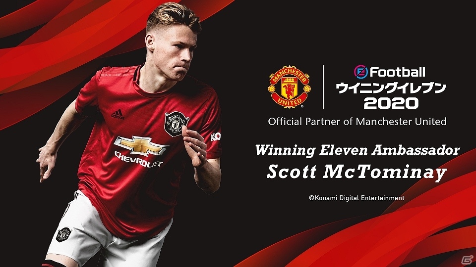 KONAMI、「マンチェスター ユナイテッドFC」と長期パートナーシップ契約を締結！の画像2