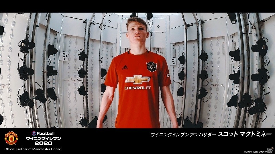 KONAMI、「マンチェスター ユナイテッドFC」と長期パートナーシップ契約を締結！の画像4