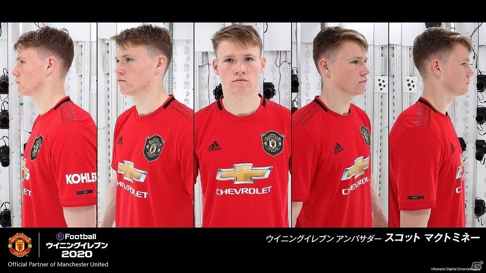 KONAMI、「マンチェスター ユナイテッドFC」と長期パートナーシップ契約を締結！の画像5