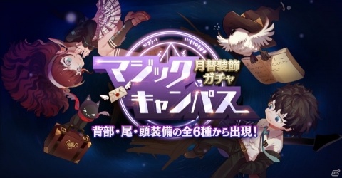 「ラグナロク マスターズ」ポリンのクッションが当たる「スクリーンショット投稿キャンペーン」が開催！の画像4