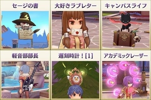 「ラグナロク マスターズ」ポリンのクッションが当たる「スクリーンショット投稿キャンペーン」が開催！の画像5