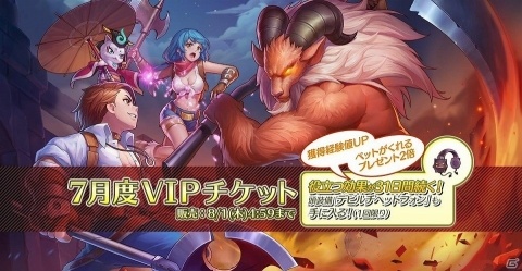 「ラグナロク マスターズ」ポリンのクッションが当たる「スクリーンショット投稿キャンペーン」が開催！の画像6