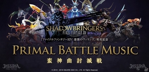 「ディシディアFFNT／NT フリーエディション」ティファとゼノスのDLCが本日より販売開始！の画像24