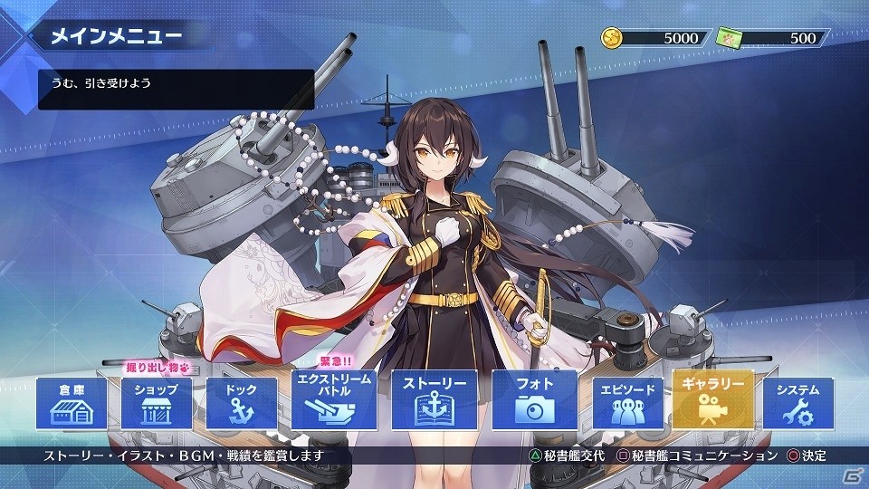 「アズールレーン クロスウェーブ」新キャラクターの島風＆駿河の姿を確認できるPVが公開！の画像4