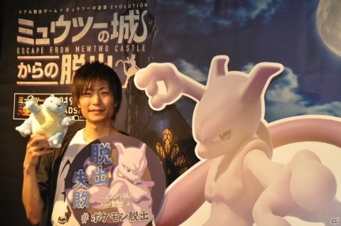 ミュウツーの逆襲に“知恵”と“絆”で立ち向かえ！「ミュウツーの城からの脱出」先行体験レポートの画像15