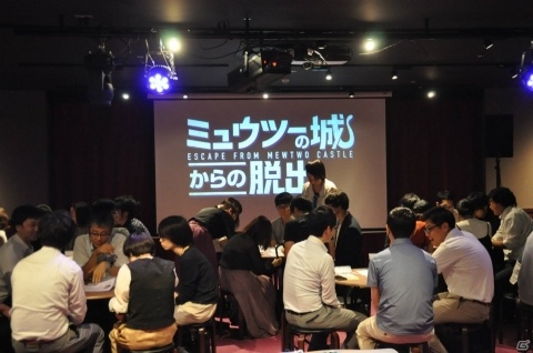 ミュウツーの逆襲に“知恵”と“絆”で立ち向かえ！「ミュウツーの城からの脱出」先行体験レポートの画像3